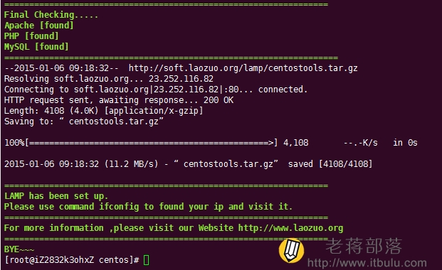 install-lamp-2
