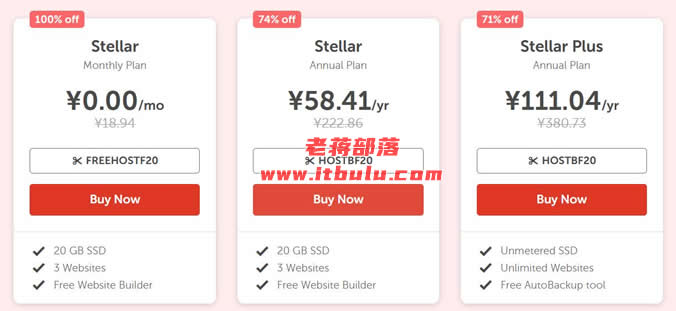 简易流程领取Namecheap免费虚拟主机 同采用cPanel面板