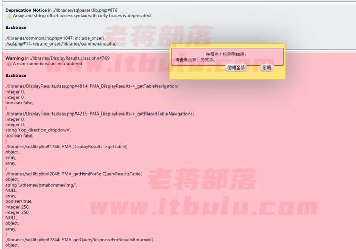 分析WordPress更换域名出现故障的问题（关闭防跨站解决）