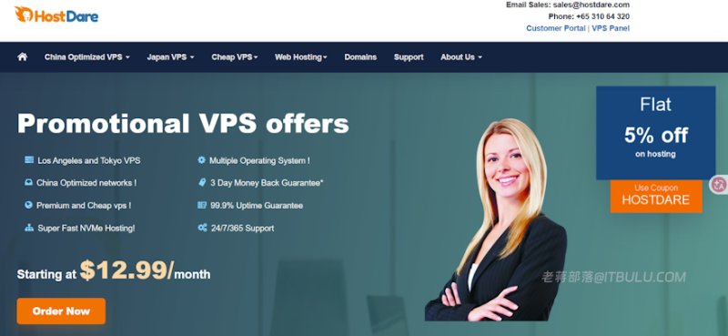 定期更新HostDare优惠码及便宜CN2 GIA 优化线路VPS方案