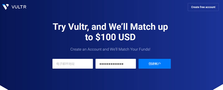 Vultr商家欧洲机房