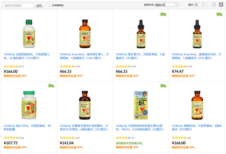 ChildLife 限时六折优惠