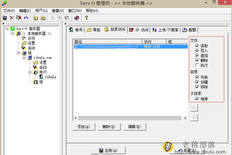 servu-13