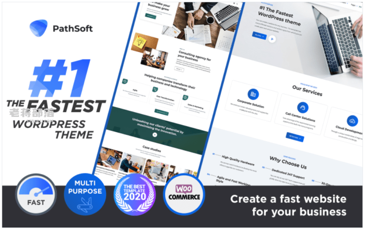 PathSoft - 多用途商务主题