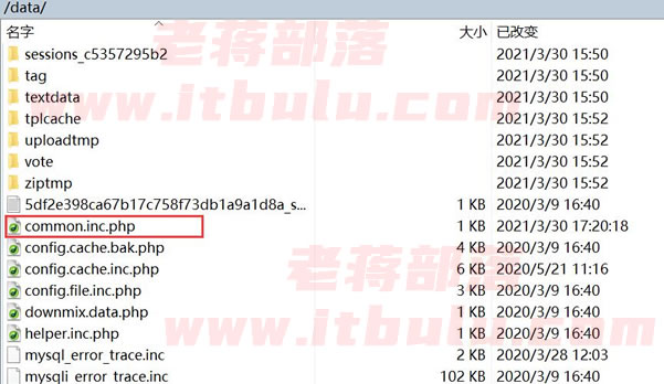 简单流程学会织梦DedeCMS整站迁移主机/服务器(不更换域名)