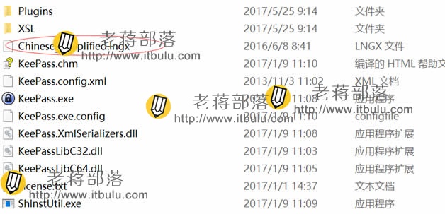 KeePass工具汉化