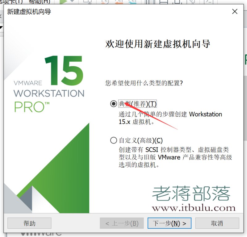 VMware虚拟机安装深度Deepin系统图文教程
