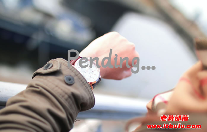 简单告知主机订单后出现"Pending"状态的原因和解决办法