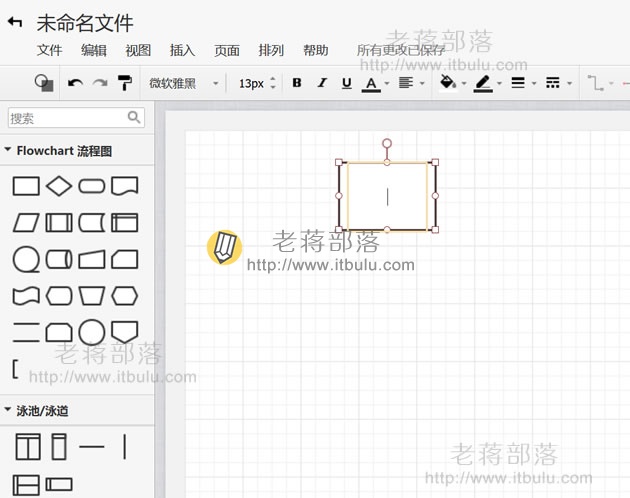 ProcessOn如何工作