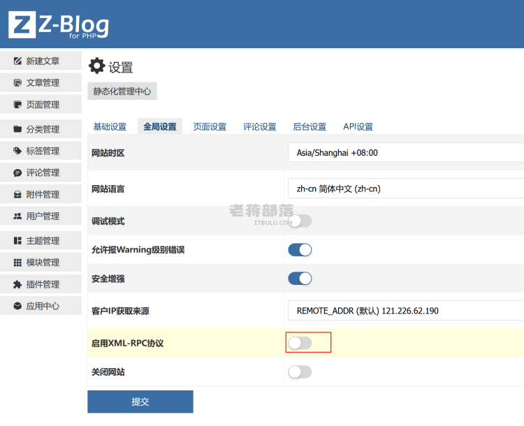 Python利用XML-RPC离线发布ZBLOG PHP文章
