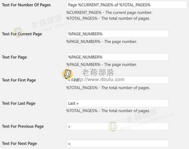 调整WP-PageNavi插件参数