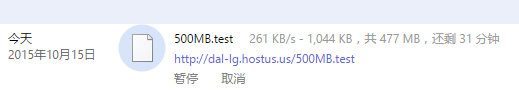 hostus达拉斯下载速度
