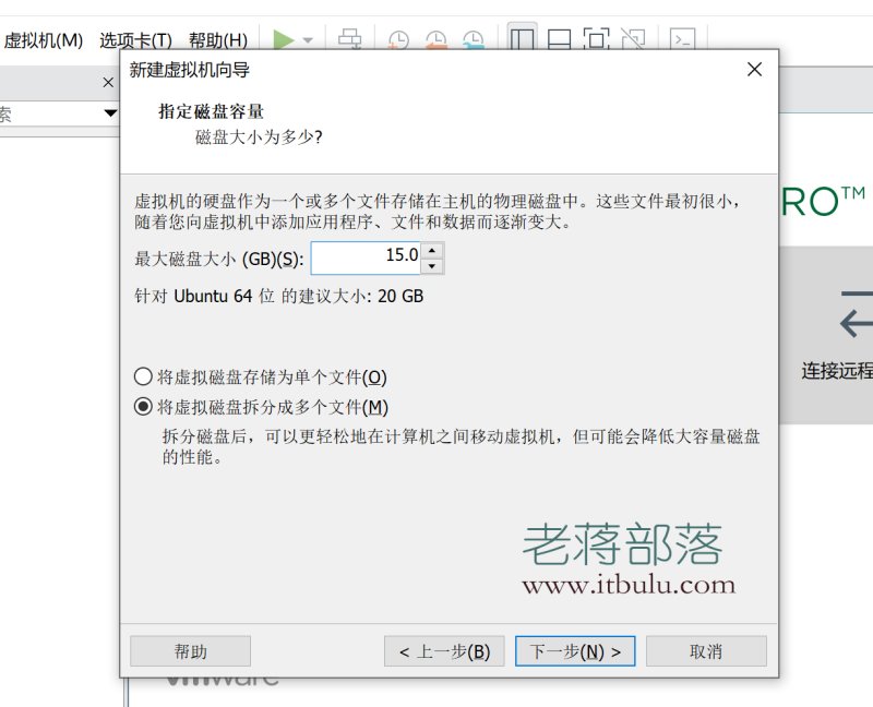VMware虚拟机安装深度Deepin系统图文教程