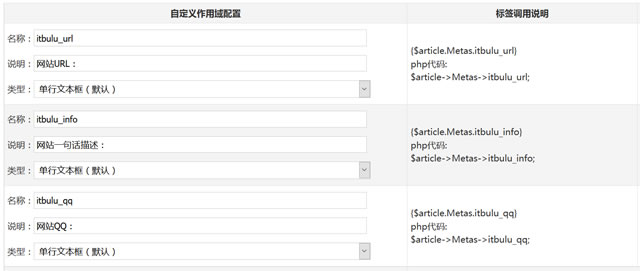 ZBLOG PHP网站目录主题V2.0