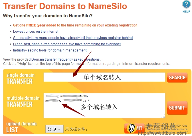 namesilo输入需要转入的域名