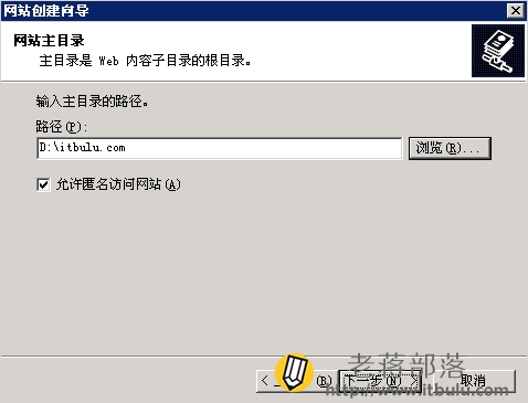 WIN-IIS-5