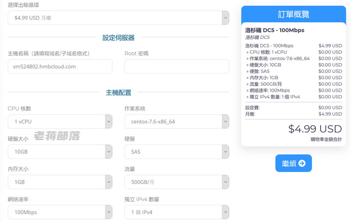 半月湾DC5洛杉矶CN2 GIA网络速度和VPS主机真实综合评测