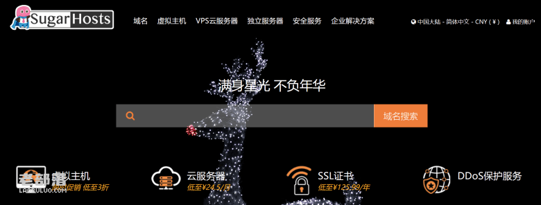 独享虚拟主机和共享虚拟主机对比哪个最好