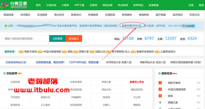 批量站群模式