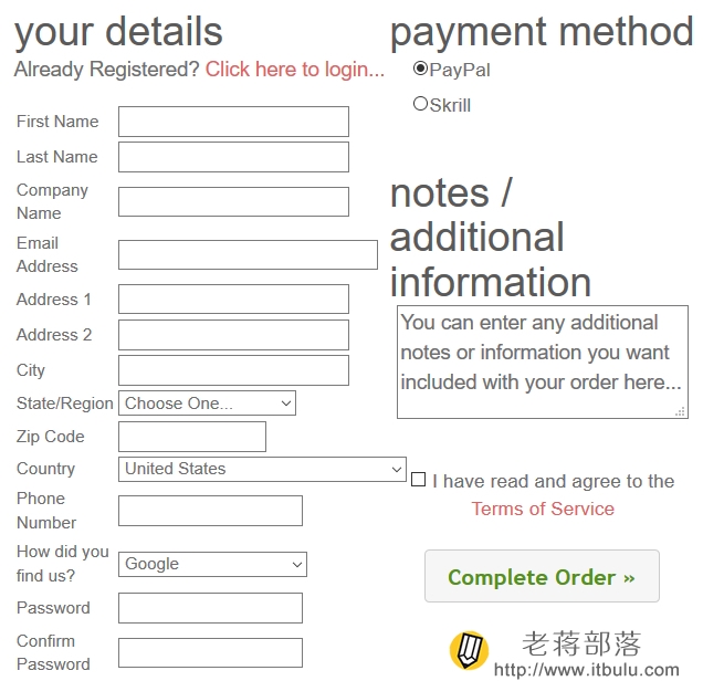 新注册/登录账户及付款