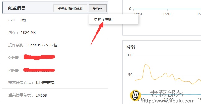选择需要重置的系统安装