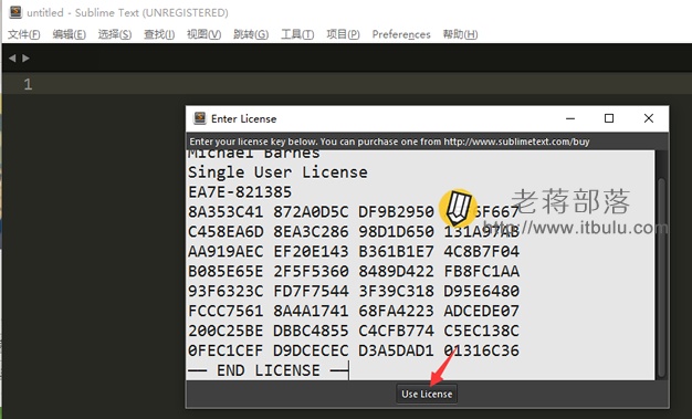 Sublime Text 3激活过程