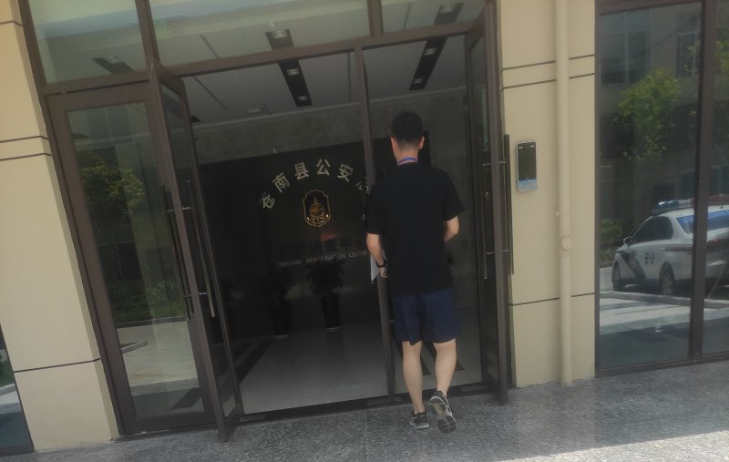 嘤嘤嘤