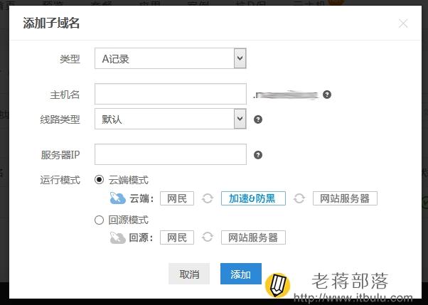 加速乐解析新记录
