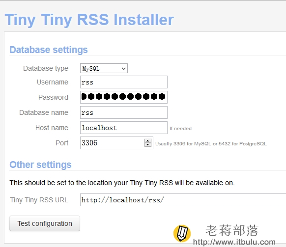 Tiny Tiny RSS安装