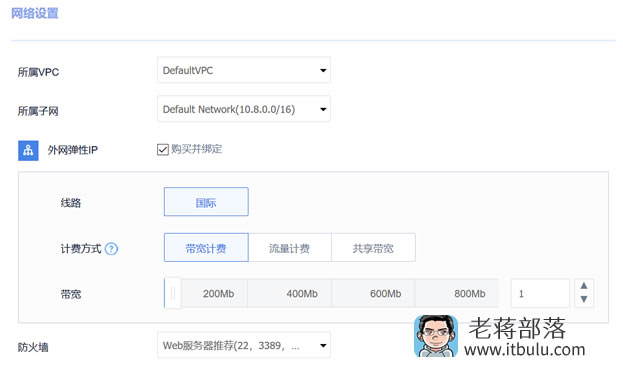 网络设置