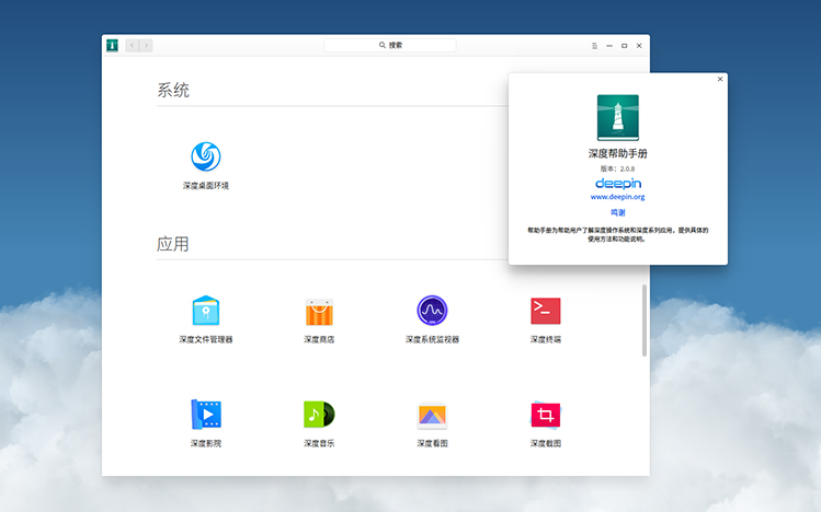收录最全帮助手册，轻松翻阅即可解答