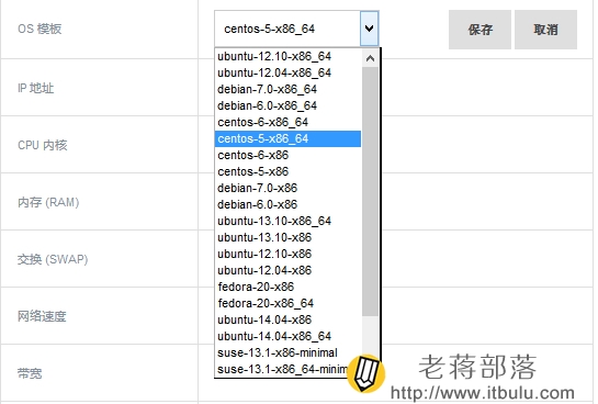 Host1Plus重装系统
