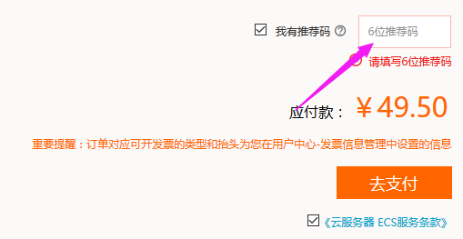 任意订单9折推荐码优惠