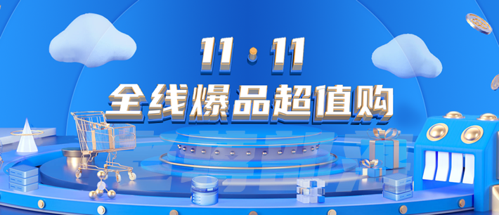 恒创科技双11便宜香港云服务器租用推荐（新老用户可享爆款年264元）