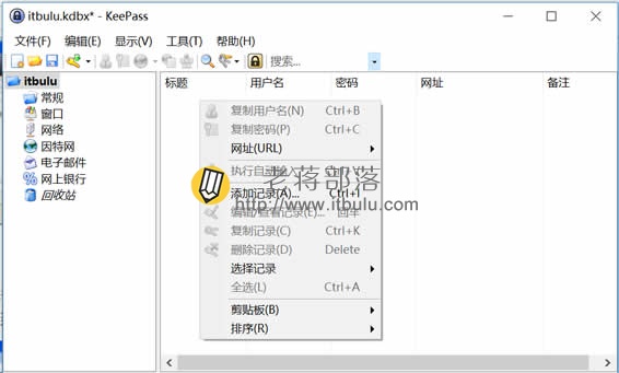 初试添加账户