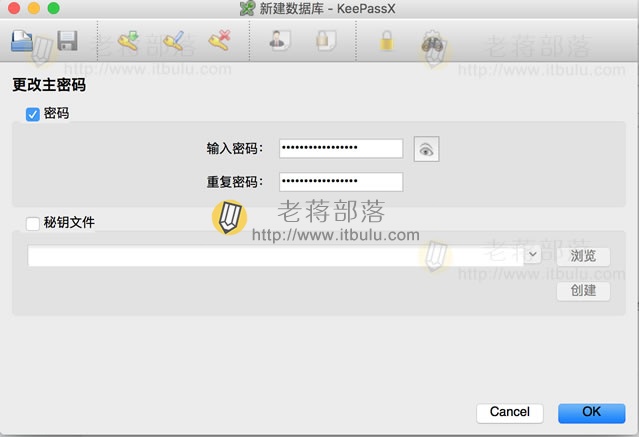 KeePassX密码管理软件使用