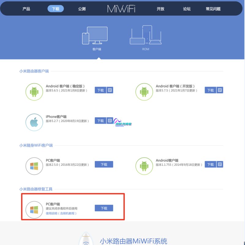 redmiax6000-01