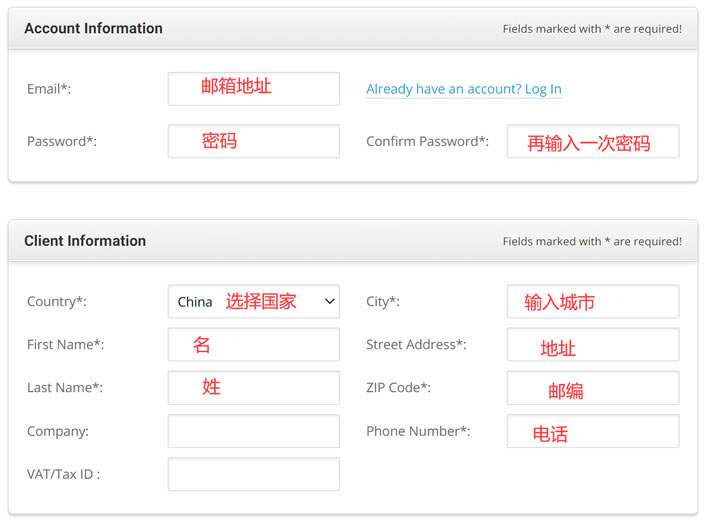 SiteGround 主机购买流程
