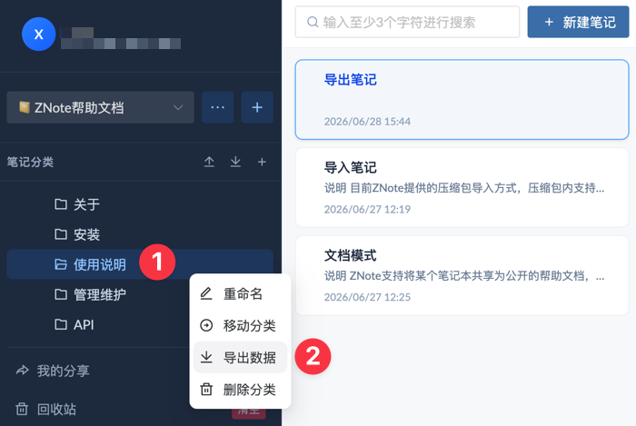 CleanShot 2026-06-28 at 15.47.45@2x.png