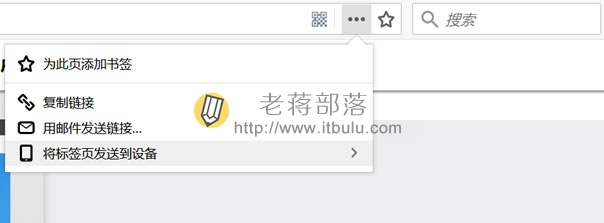 同步地址标签页面