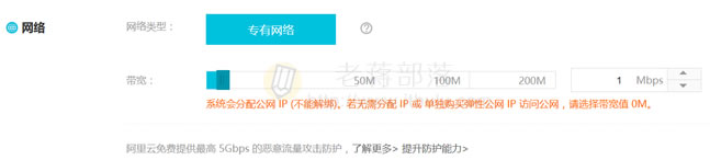 带宽网络选择