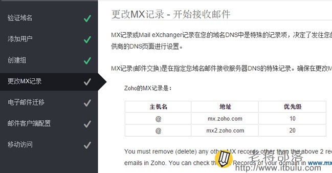 zoho-7