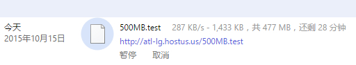 hostus亚特兰大下载速度