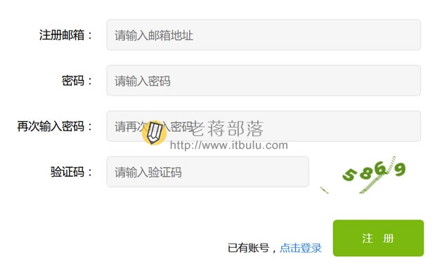 Trustauth SSL申请
