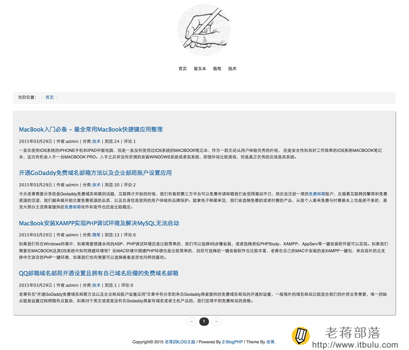 ItBuLu_Single单栏博客主题