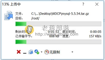 上传文件速度