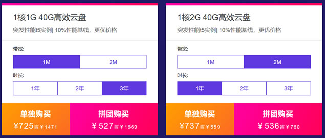 全民拼团活动地址