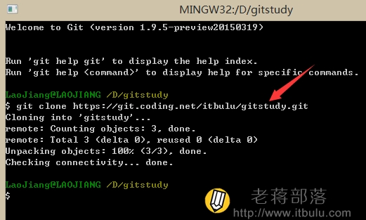 git-3