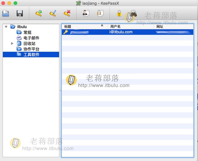 KeePassX MAC版本小结与同步问题