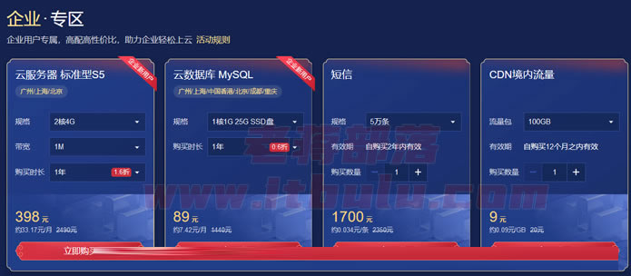 企业用户专享